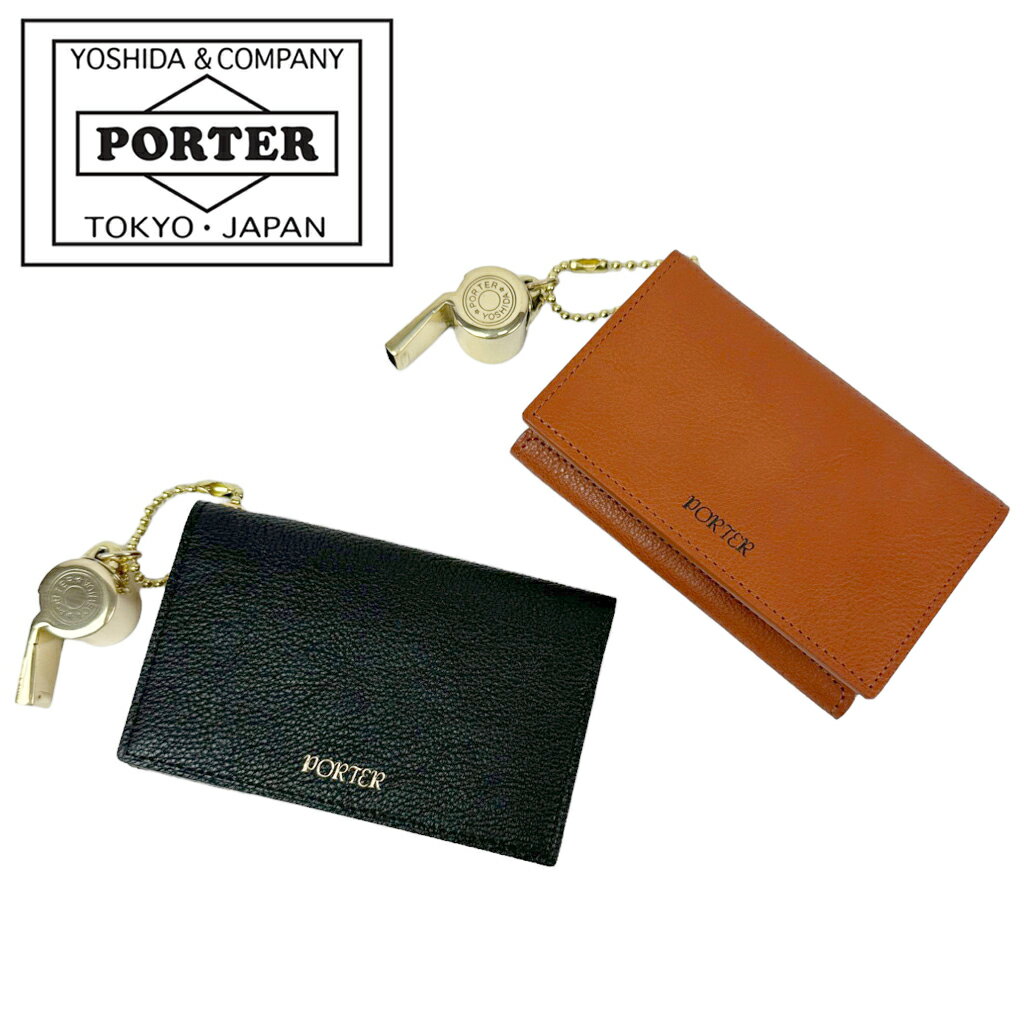 ポーター トーン カードケース 150-02292 10 ブラック PORTER 吉田カバン 名刺入れ TONE 日本製 ホイッ..