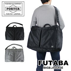 https://thumbnail.image.rakuten.co.jp/@0_mall/futaba-bag/cabinet/porter/t/622-68329.jpg