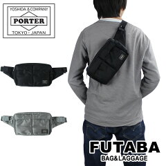 https://thumbnail.image.rakuten.co.jp/@0_mall/futaba-bag/cabinet/porter/t/622-68723.jpg