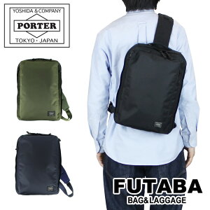 ポーター ユニット スリングショルダーバッグ(L) 784-05467 10 ブラック PORTER 吉田カバン ボディバッグ ワンショルダー UNIT 日本製 A4サイズ 大きめ ブランド カジュアル