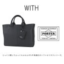 ポーター ウィズ ブリーフトートバッグ(S) 016-01070 10 ブラック PORTER 吉田カバン ブリーフケース ビジネスバッグ WITH レザー 通勤 日本製 A4サイズ シュリンク 3