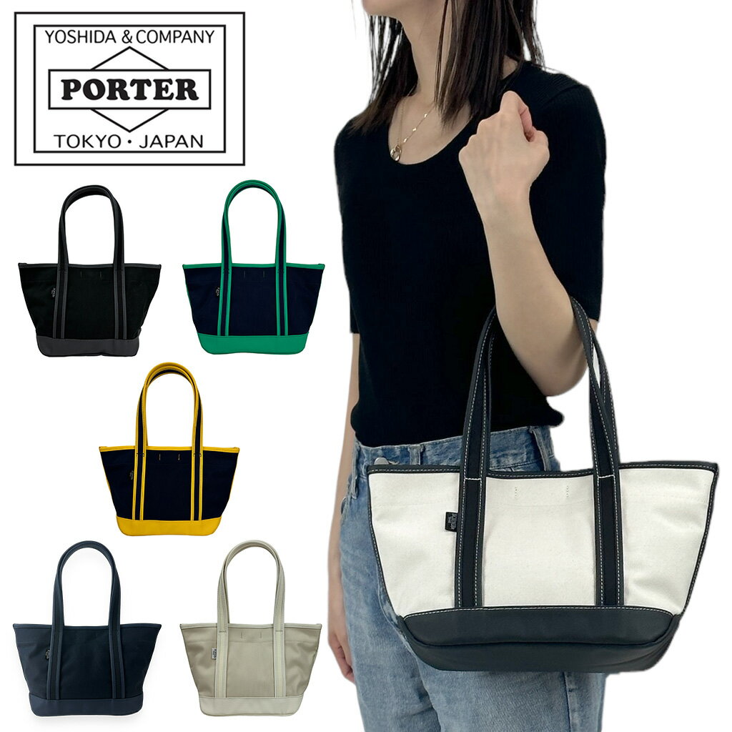 |[^[ {[Cthg[g g[gobO(S) 739-18515 10 ubN PORTER gcJo ~jg[g BOYFRIEND TOTE { B5TCY 