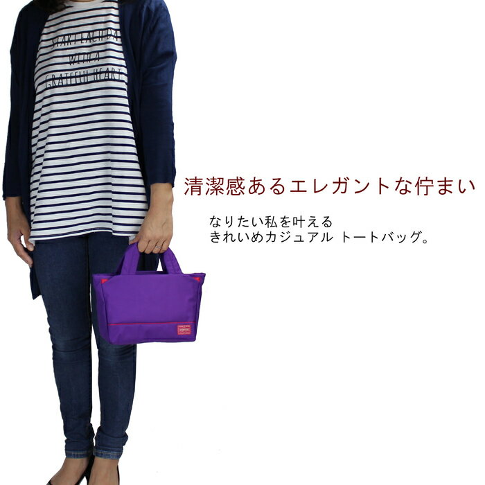 PORTER（ポーター）『PORTERGIRLTOTEBAG（751-09873）』