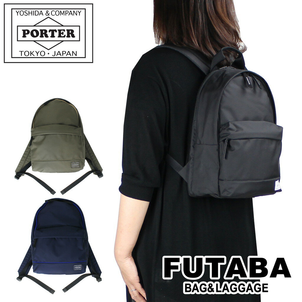 【楽天カードでP12倍】 吉田カバン ポーターガール ムース デイパック リュックサック PORTER GIRL MOUSSE DAYPACK(S) 751-18178 レディース