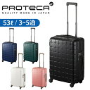 プロテカ 360G4 スーツケース メンズ レディース 02422 エース ace. PROTeCA 4輪 TSロック 53L 3〜5泊 旅行 出張 トラベル ...