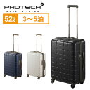 PROTECA 360T 02922 SUITCASE プロテカ スーツケース 52L 保証付 TSAロック 旅行 メンズ レディース MADE IN JAPAN トラベル 3年保証付 最強配送(4)