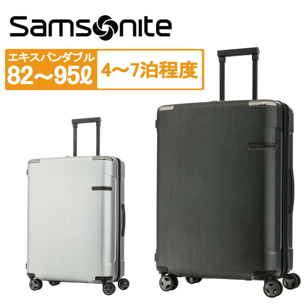 サムソナイト エヴォア スーツケース メンズ レディース 夏 エキスパンダブル DC-004 Samsonite Evoa スピナー69 4~7泊 旅行 トラベル 出張 正規品