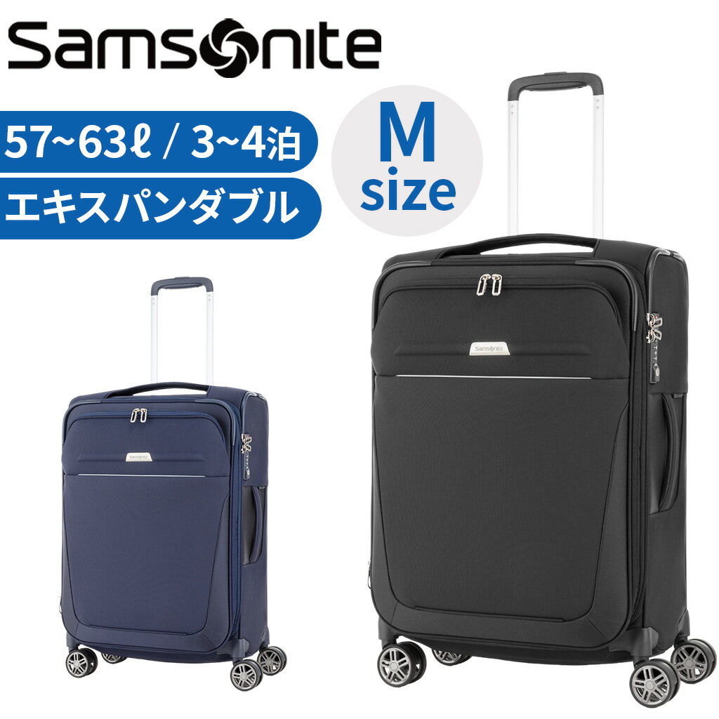 T\iCg r[Cg4 X[cP[X L[obO GLXp_u Y fB[X 3`4 GM3-002 Samsonite B-LITE4 s gx o Ki