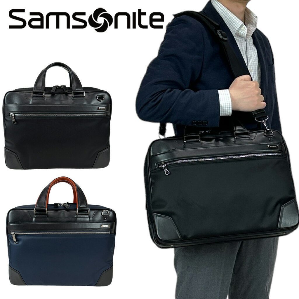 Samsonite サムソナイト EPID3 エピッド3 ブリーフケース エキスパンダブル 14インチPC収納可能 GV9-002 メンズ ビジネス ギフト プレゼント