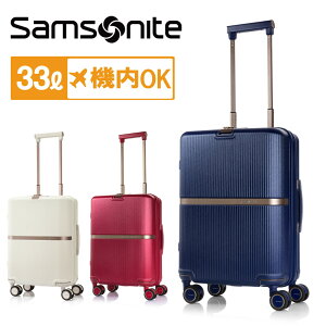 サムソナイト ミンター スーツケース メンズ レディース 夏 機内持ち込み 可能 HH5-001 Samsonite MINTER スピナー55 1~3泊 旅行 トラベル 出張 正規品