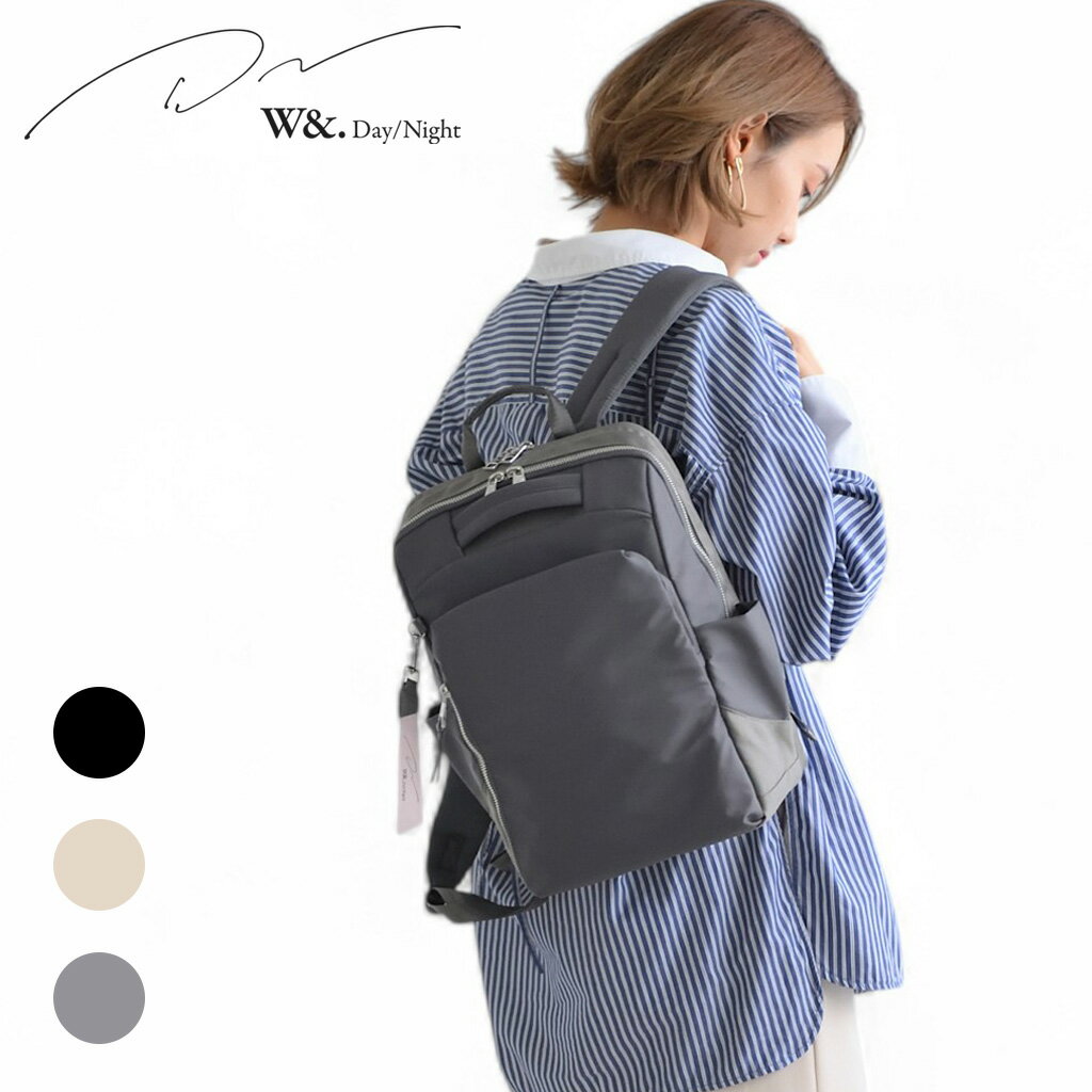 ダブルアンド デイナイト ポルク リュックサック バックパック レディースW&.Day/Night Polku 15236 A4 13.3インチPC対応 ビジネス カジュアル 旅行 トラベル 出張 正規品 最強配送