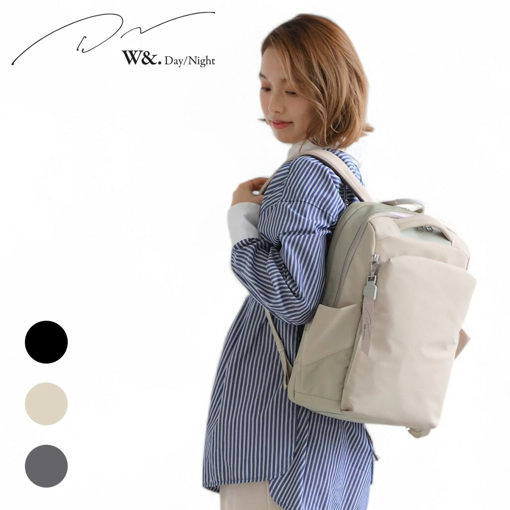 ダブルアンド デイナイト ポルク リュックサック バックパック レディースW&.Day/Night Polku 15237 A4 14インチPC対応 ビジネス カジュアル 旅行 トラベル 出張 正規品