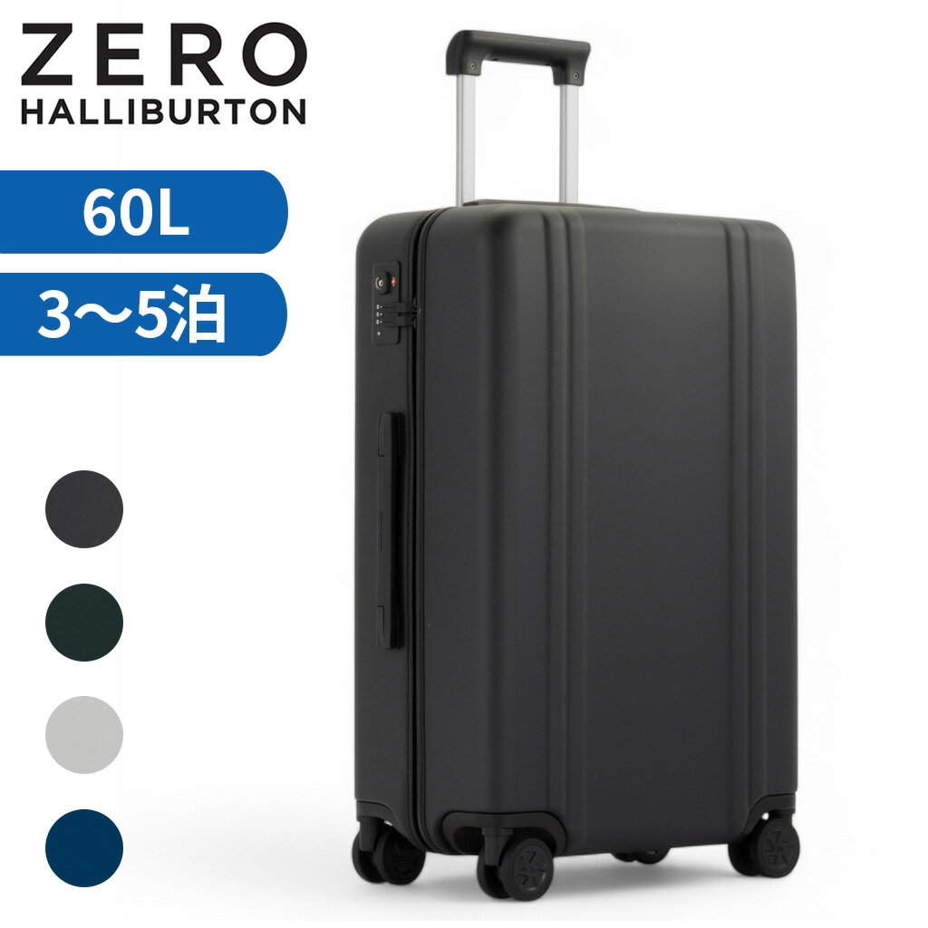 楽天市場】ゼロハリバートン(容量(スーツケース)51 ~ 60.9L 楽天市場】ゼロハリバートン(容量(スーツケース)51 ~ 60.9L