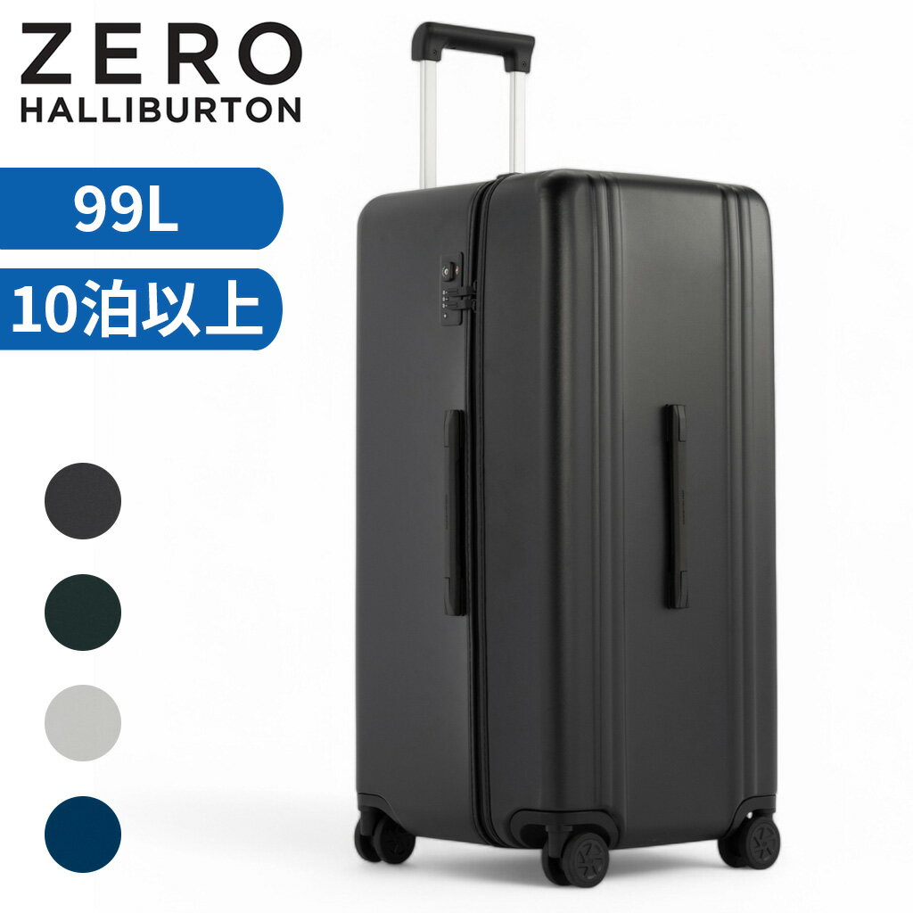 楽天市場】ゼロハリバートン(容量(スーツケース)91 ~ 100.9L 楽天市場】ゼロハリバートン(容量(スーツケース)91 ~ 100.9L