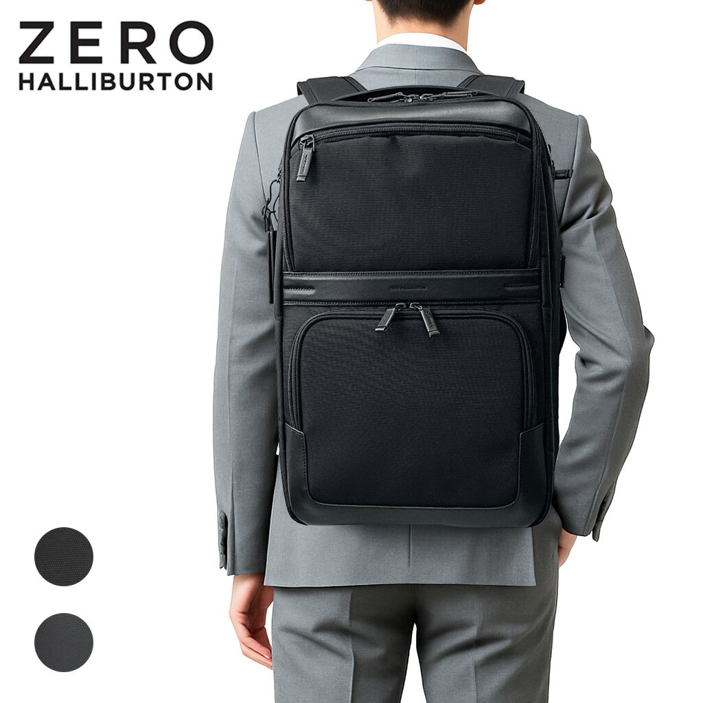楽天市場】ゼロハリバートン リュック（容量（バッグ）20 ～ 29.9L）の通販