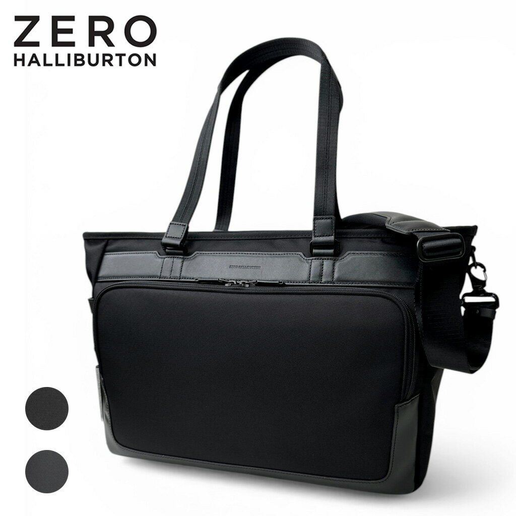 Rakuten - ゼロハリバートン ZEST3 トートバッグ ZERO HALLIBURTON ZEST3 Landscape Tote Bag 81738 メンズ 19L B4ファイルサイズ 15.6インチPC デイリー ビジネス 旅行 ブランド 正規品 最強配送