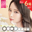 【6箱セット(計12枚) / 1箱あたり約1,403円】【マンスリー】 fufufu ふふふ / 1箱2枚入 1MONTH 低含水38% UVカット モイスト うるおい 韓国 一ヶ月 1ヶ月 一か月 ワンマンス ハーフ 水光 色素薄い コスプレ カラコン カラーコンタクトレンズ 度あり 度なし DIA14.2mm BC8.6mm(4)
