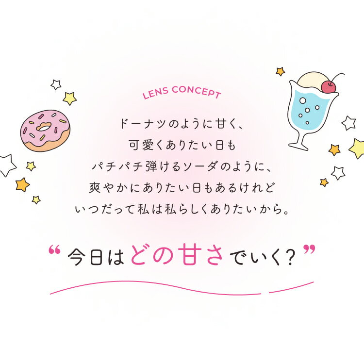 【10箱セット(計100枚) / 1箱あたり1,144円】【ワンデー】 MerMer by RICH STANDARD メルメル リッチスタンダード 1箱10枚入 1DAY 低含水38.5% ハーフ 色素薄い系 コスプレ カラコン カラーコンタクトレンズ 度あり 高度数 DIA14.2mm BC8.6mm まとめ買い