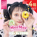 【4箱セット(計40枚) / 1箱あたり1,584円】【ワンデー】 MerMer by RICH STANDARD メルメル リッチスタンダード 1箱10枚入 ...