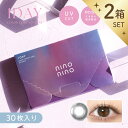 【ワンデー 30枚入り 2箱セット】【ワンデー】 nino nino ニーノニーノ 1箱 30枚入 1DAY 高含水58% UVカット カラコン カラーコンタク...