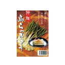 らっきょう 球根【島らっきょう　1kg】販売期間　7月〜9月　今期不作の為 販売中止　次回2024年7月頃予定