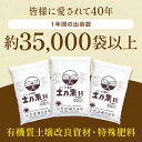 futaba-shop:10000001のサンプル画像3