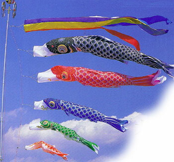 【こどもの日】1.2mディスプレイ用鯉のぼり（5色）　ナイロン製【領収書発行】