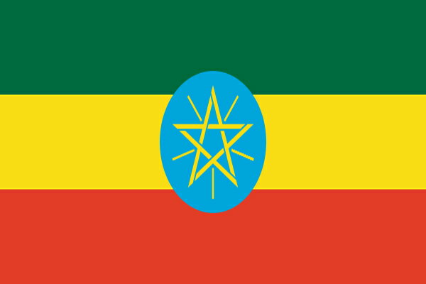 【卓上旗】エチオピア連邦民主共和国（トロマット製）　サイズ：16×24cm【領収書発行】