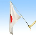 【日本国旗】国旗手旗セット（特大）【領収書発行】 その1