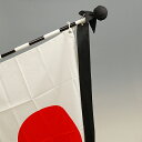 【弔用・喪章】国旗用喪章リボン(国旗サイズ90cm×135cm用)【領収書発行】【あす楽対応_東北】【あす楽対応_関東】【あす楽対応_甲信越】【あす楽対応_北陸...
