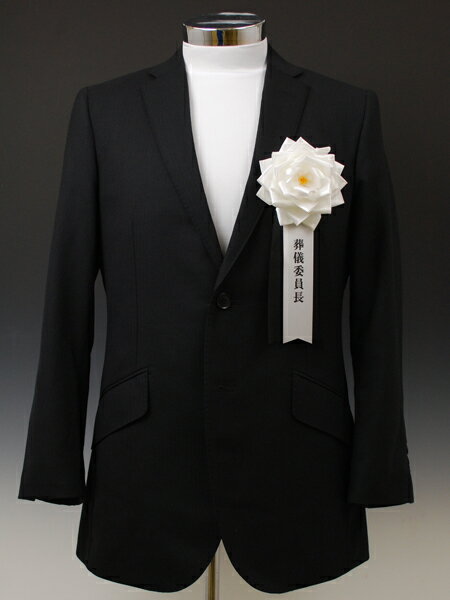 【弔用・喪章】葬儀委員長用大リボンバラ（クリップ・安全ピン付き）【領収書発行】【あす楽対応_東北..