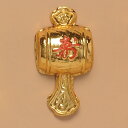 【しめ縄材料】張子金小槌(小)【領収書発行】