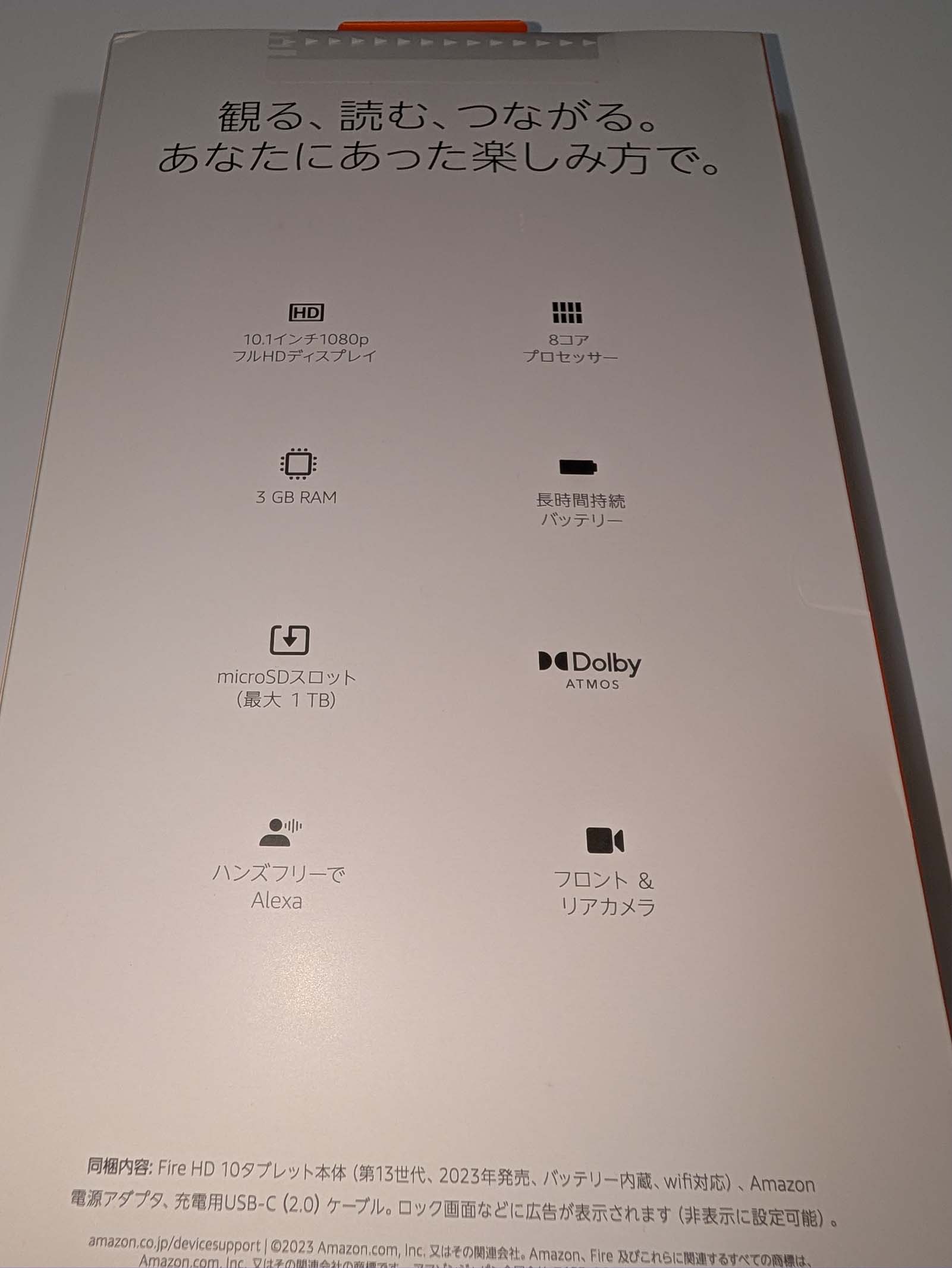 【中古】 LF-PK1 ロケーションフリーベースステーション