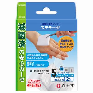 Rakuten - ファミリーケア(FC)　ステラーゼ　S　12枚入＊配送分類:A2