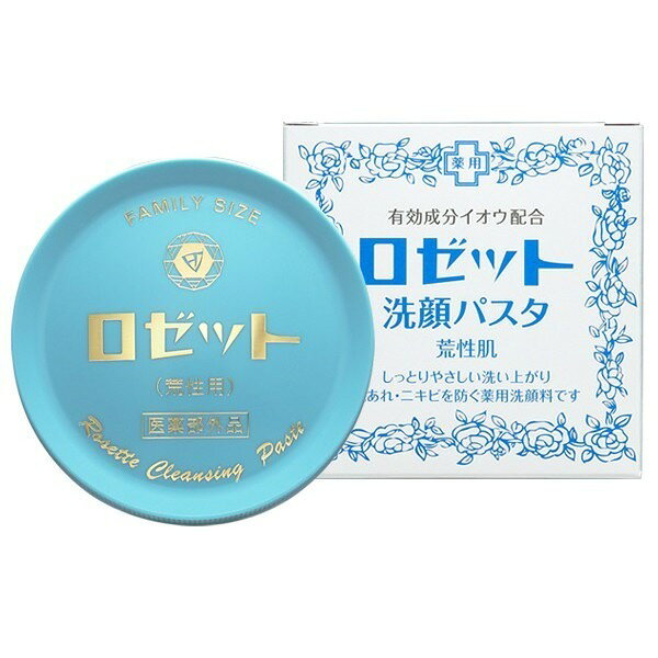 ロゼット洗顔パスタしっとりタイプ 90g＊配送分類:A2