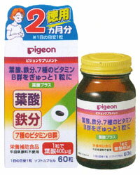★税抜5000円以上で送料無料★ピジョンサプリメント 葉酸プラス b徳用2ヶ月分 25.2g(420mgX60粒)