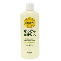 ミヨシ　無添加 せっけん専用リンス　350ml＊配送分類:1