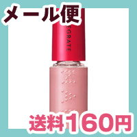 ［メール便で送料160円］インテグレート　ネールズ　N　PK714