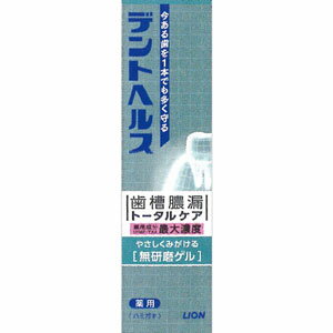 デントヘルス　薬用ハミガキ　無研磨ゲル　28g＊配送分類:1