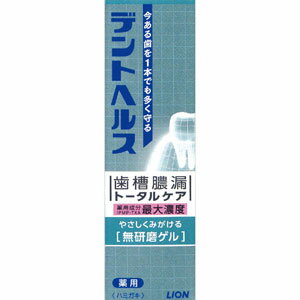 デントヘルス 薬用ハミガキ 無研磨ゲル 85g*配送分類:A2