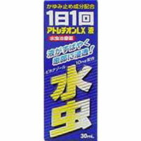 アトレチオンLX液　30ml【第2類医薬品】　※セルフメディケーション税制対象商品＊配送分類:B2