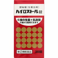 樂天商城 - 送料無料！ハイロストール錠　380錠【第(2)類医薬品】＊配送分類:A1