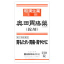 ●商品紹介 奥田胃腸薬は、奥田の処方を基にし、その有効成分は和漢生薬を主剤として製薬した薬で、胃のもたれ、胃の痛み、胸やけなどの不快な症状にすぐれた効きめをあらわします。 ●使用上の注意 ■■相談すること■■ 1.次の人は、服用前に医師、薬剤師又は登録販売者に相談してください (1)医師の治療を受けている人。 (2)次の診断を受けた人。 腎臓病、甲状腺機能障害 2.2週間位服用しても症状がよくならない場合は服用を中止し、この説明書を持って医師、薬剤師又は登録販売者に相談してください ●効果・効能 もたれ(胃もたれ)、胃痛、胃弱、胸やけ、胃酸過多、胃重、げっぷ(おくび)、食欲不振(食欲減退)、食べすぎ(過食)、飲みすぎ(過飲)、胸つかえ、胃部・腹部膨満感、はきけ(むかつき、胃のむかつき、二日酔・悪酔のむかつき、嘔気、悪心)、嘔吐、消化不良、胃部不快感 ●用法・用量 次の1回量を、1日3回食後にさゆ又は水で服用してください。 成人(15才以上) 5錠 11才以上15才未満 3錠 8才以上11才未満 2錠 5才以上8才未満 1錠 5才未満は服用しないこと。 (1)小児に服用させる場合には、保護者の指導監督のもとに服用させてください。 (2)定められた用法・用量を守って服用してください。 ●成分・分量 成人(15才以上)の1日服用量中 〔成 分〕 〔分 量〕 リュウタン末 100mg 〔はたらき〕 胃の炎症をおさえ、食欲を増進させます。 オウレン末 10mg 〔はたらき〕 便通を整え、消化不良、悪心、嘔吐、腹痛、膨満感を改善し ます。 センブリ末 10mg 〔はたらき〕 胃の痛みを和らげ、消化を助け食欲を増進させます。 ダイオウ末 100mg 〔はたらき〕 胃の炎症をおさえ、便通を整えて腹部膨満感を改善します。 オウバク末 100mg 〔はたらき〕 胃の働きをよくし、炎症をしずめ、便通を整えます。 ニガキ末 400mg 〔はたらき〕 胃の働きをよくし、消化を助け食欲を増進させます。 コロンボ末 100mg 〔はたらき〕 胃の働きをよくし、消化を助け食欲を増進させます。 ニンジン末 30mg 〔はたらき〕 胃の働きをよくし、消化を助け食欲を増進させます。 トウヒ末 50mg 〔はたらき〕 食欲を増進させ、消化を助け嘔吐をしずめます。 チンピ末 50mg 〔はたらき〕 食欲を増進させ、消化を助け嘔吐をしずめます。 エンメイソウ末 250mg 〔はたらき〕 消化不良、胃腸の膨満感を改善し食欲を増進させます。 ボレイ末 2.5g 〔はたらき〕 胃酸を中和して胃酸過多や胸やけを改善します。 沈降炭酸カルシウム 2.3g 〔はたらき〕 胃酸を中和して胃酸過多や胸やけを改善します。 添加物としてステアリン酸カルシウム、結晶セルロースを含有します。 ※本剤は和漢生薬を主剤としていますので、原料の採取時期などにより薬の色が多少異なることがありますが効果に変わりはありません。 ●保管及び取扱いの注意 (1)直射日光の当たらない湿気の少ない涼しい所に保管してください。 (2)小児の手の届かない所に保管してください。 (3)他の容器に入れかえないでください。 (誤用の原因になったり品質が変わるのを防ぐため。) (4)[錠剤]ビン入り品は、服用のつどビンのふたをよくしめてください。 (5)[細粒・分包]1包を分割した残りは、袋の口を折り返して保管し、2日以内に服用してください。 (6)[散剤]散剤開封後は内袋そのままを補助袋に入れ、服用のつど、しっかり口をしめてください。 (7)ビンの中の詰め物は、錠剤の破損を防止するために入れてありますので開栓後は捨ててください。 (8)使用期限を過ぎた製品は服用しないでください。 ●お問い合わせ先 このお薬についてのお問い合わせは、お買い求めのお店又は下記へお願いいたします。 奥田製薬株式会社 お客様相談窓口 大阪市北区天満1丁目4番5号 (06)6351-2100(代表) (午前9時から午後5時まで、土日祝日を除く) 製造販売元 奥田製薬株式会社 大阪市北区天満1丁目4番5号 【区分】日本製・第2医薬品 広告文責：株式会社フタバ薬局　登録販売者　福岡　直樹 電話：03-5724-3767　