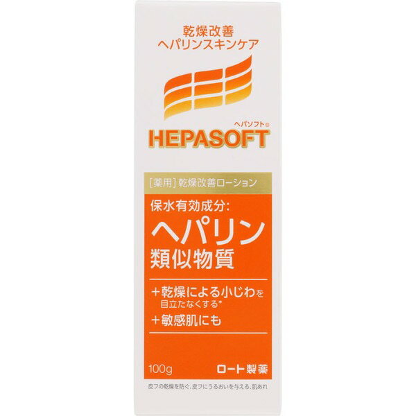 樂天商城 - ヘパソフト　薬用顔ローション　100g＊配送分類:A2