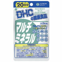 DHC　マルチミネラル　60粒＊配送分類:A2