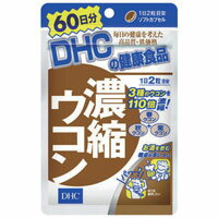 【商品詳細】 《3種のウコンパワーで不調をブロック》 ●沖縄の太陽の恵みをいっぱいに浴びた良質のウコンを厳選。 ●特有成分クルクミンを豊富に含んだ秋ウコン、精油成分を豊富に含んだ春ウコン、紫ウコンの3種をブレンドし、110倍に濃縮・配合しました。 ●1日2粒目安にクルクミン、デメトキシクルクミン、ビスデメトキシクルクミンからなる有用成分クルクミノイドを50mg含有。 ●それぞれの特有成分が効率よく総合的にはたらく、パワフルなサプリメントです。 ●●ソフトカプセルなので、ウコン独特のニオイや味も気にならず、顆粒タイプのウコンが苦手な方にもおすすめです。 乾杯前の健康習慣、そして毎日の健康のために、ぜひお役立てください。 《こんな方におすすめ！》 ・飲む機会が多い ・ぬけにくくなってきた ・パワフルでいたい 【発売元・製造元】DHC 【区分】　日本製・栄養機能食品 広告文責：株式会社フタバ薬局 電話：03-5724-3767　