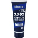 メンズスクラブ洗顔 120g*配送分類:A2