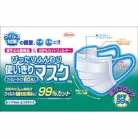 ★大量格安パック★　　ぴったりふんわりマスク （ふつうサイズ）　60枚