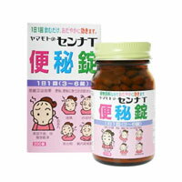 ヤマモトのセンナTS便秘錠　200錠　【第(2)類医薬品】＊配送分類:A2