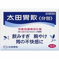 太田胃散＜分包＞　16包　【第2類医